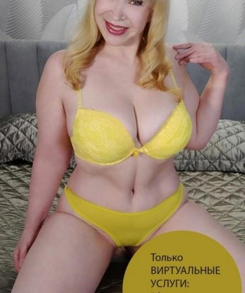 Проститутка Елизавета